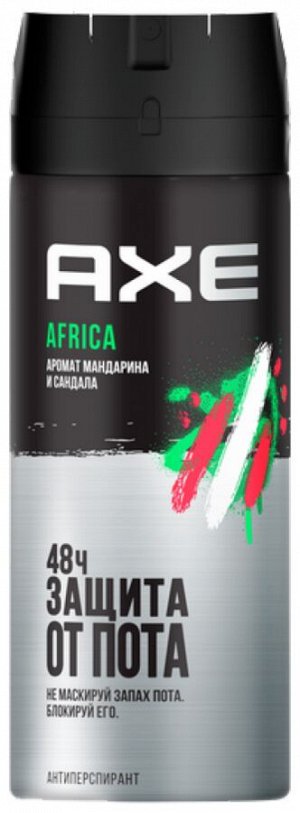 АКС дезодорант Africa 150мл