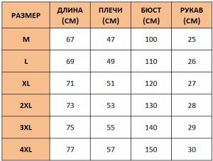 Футболка женская удлиненная свободного кроя с объемным декором "Сердечки", цвет черный