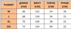 Футболка женская свободного кроя с капюшоном и декором из страз "Мишка" с надписями, цвет белый