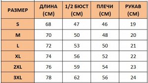 Футболка женская удлиненная свободного кроя с принтом "Сердечко", цвет белый