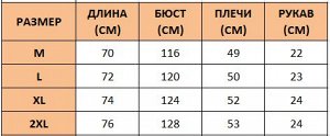 Футболка женская удлиненная свободного кроя с тиснением "Надпись", цвет белый