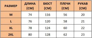 Футболка женская удлиненная свободного кроя с надписью и объемным декором "Мишка" на кармашке, цвет белый