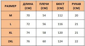 Футболка женская удлиненная свободного кроя с принтом и стразами "Китайский дракон", цвет желтый