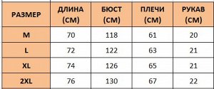 Футболка женская удлиненная свободного кроя в минималистичном стиле с маленькой надписью, цвет белый