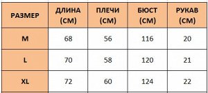 Футболка женская удлиненная свободного кроя с надписями и объемным декором "Ромашки", цвет белый