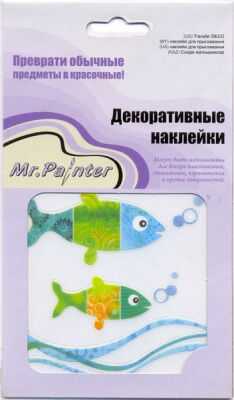 Наклейки Mr.Painter Декоративные Рыбки