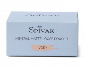 Пудра Mineral Matte Loose Powder Ivory, 8гр
