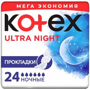 Kotex Ultra Ночные (кватро) 24 шт