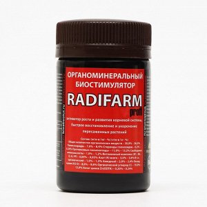 БиоАбсолют Биостимулятор органоминеральный RADIFARM (РАДИФАРМ), 50 мл