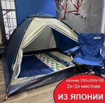 Фирменная Японская туристическая 2-х/3-х местная палатка Montagna Easy Camping HAC2698