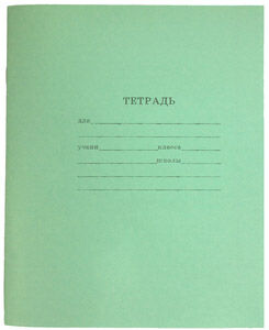 Тетрадь школьная Стандарт 12 л. косая линия (12-5750)