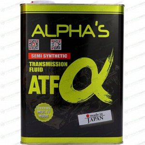 Масло трансмиссионное ALPHA'S ATF Wide 3-D, полусинтетическое, универсальное, для АКПП, 4л, арт. 792401