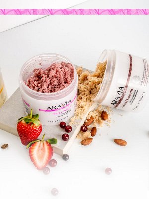 ARAVIA Organic Полирующий сухой скраб для тела Berry Polish, 300 г                            НОВИНКА