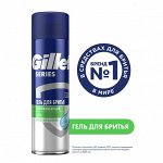 GILLETTE TGS Гель для бритья Sensitive (для чувствительной кожи) с алоэ