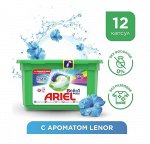 ARIEL Авт капсулы для стирки Liquid Capsules Touch of Lenor Fresh 12X23.8г