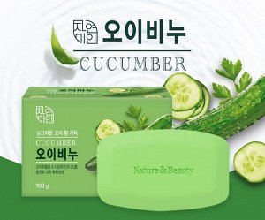 Увлажняющее туалетное мыло с экстрактом огурца "Moisture Cucumber Soap" 100 гр