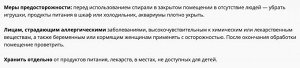 Спирали от комаров и мошек, Капут Стандарт, 10 шт