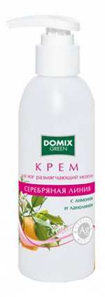 Крем для ног  Размягчающий мозоли \Наносеребро\ 200 мл.
