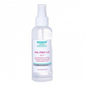 DGP NAIL PREP LUX 2 в 1 СПРЕЙ 150 мл