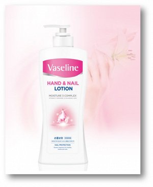 Kerasys/Лосьон KeраСис для рук и ногтей Vaselin