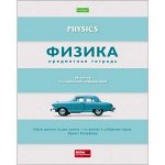 Тетрадь А5 48л «Физика» В полосочку тисн клетка скоба 48Т5тСd1_19839 Hatber. арт 056370/10/160/