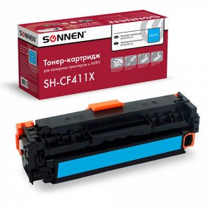Картридж лазерный SONNEN (SH-CF411X) для HP LJ Pro M477/M452 ВЫСШЕЕ КАЧЕСТВО, голубой, 6500 страниц, 363947