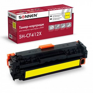 Картридж лазерный SONNEN (SH-CF412X) для HP LJ Pro M477/M452 ВЫСШЕЕ КАЧЕСТВО, желтый, 6500 страниц, 363948