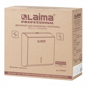 Диспенсер для полотенец LAIMA PROFESSIONAL BASIC (H2) Z-сложения, нержавеющая сталь, матовый, 605050