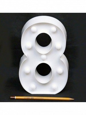 Фигура световая Цифра &quot;8&quot; 14 х21,5 см цвет белый пластик HS-18-1