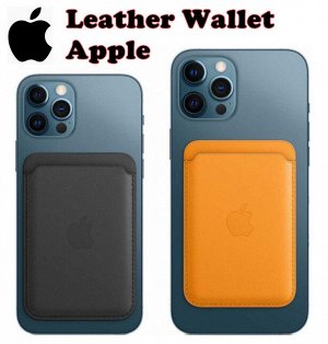 Кожаный чехол бумажник для карт и визиток картхолдер MagSafe Leather Wallet