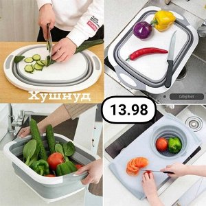 МНОГОФУНКЦИОНАЛЬНАЯ КУХОННАЯ ДОСКА 3 в 1