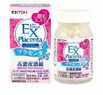 EX Placenta Экстракт плаценты c коэнзимом Q10, коллагеном, церамидами и гиалуроновой кислотой. 120 таб