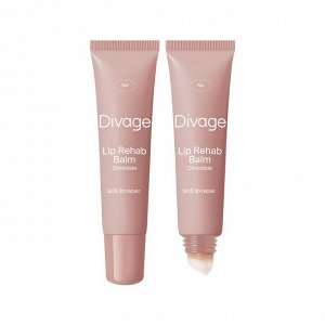 Диваж Восстанавливающий бальзам для губ шоколад Lip Rehab Balm, Divage