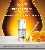 Роняем Цены 👍 Красота Волос с OLLIN Professional