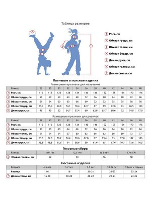 Nota Bene Брюки джоггеры со средней посадкой для мальчика