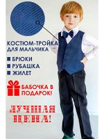 Комплекты