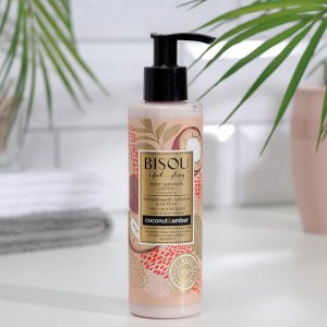 BISOU  I feel…glossy Лосьон мерцающий  для тела Ультра увлажнение с эффектом шелкового сияния, 200 мл #