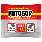 Брикет 50гр Ратобор 1/100