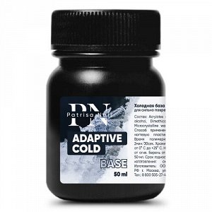 Adaptive Cold Base база холодная база для сильно поврежденных ногтей