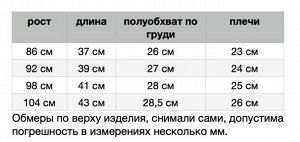 Футболка для девочки, цвет кремовый