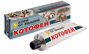 Клей 135гр Котофей нетоксичный 1/50