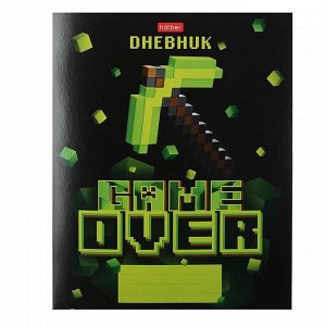 Дневник д/1-11кл. 40л А5 -Game over- 40Д5В_27299 Hatber