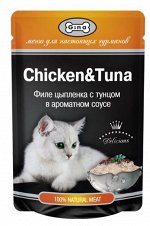 GINA влажный корм для кошек Тунец/Цыпленок 85гр