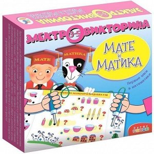 Игра Электровикторина 3-5 лет Мате и Матика 4006