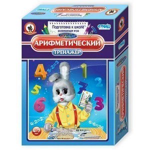 Игра тренажер Арифметический 03401