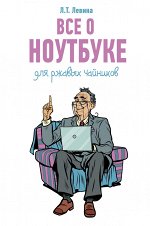Информатика. компьютерная литература. электроника