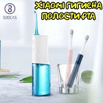 Xiaomi для гигиены полости рта