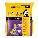 Грунт Фиалка 2,5л Хобби ПитэрПит 1/20