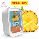 Ананас пюре 250г