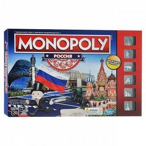 Игра Монополия Россия B7512